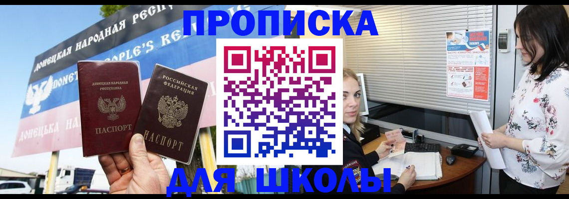 временная регистрация поиск в Куровском